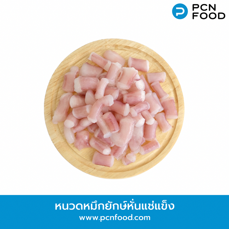 หนวดหมึกหั่นแช่แข็ง หนวดหมึกหั่น เหมาะสำหรับนำไปเสียบไม้ย่าง