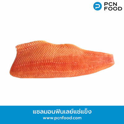 แซลมอนฟิลเลย์แช่แข็ง แซลมอนฟิลเลย์ ครึ่งตัวติดหนัง ราคาส่ง
