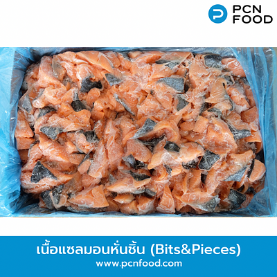 เนื้อปลาแซลมอนหั่นชิ้น (Bits&Pieces) ตัดแต่งส่วนเนื้อส่วนแซลมอนหั่นเป็นชิ้น