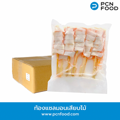 ท้องแซลมอนเสียบไม้  ท้องแซลมอนตัดแต่งเสียบไม้ แพ็คละ 10 ไม้