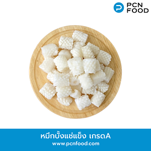 หมึกบั้งแช่แข็ง เกรดA หมึกบั้งสับปะรดแช่แข็ง