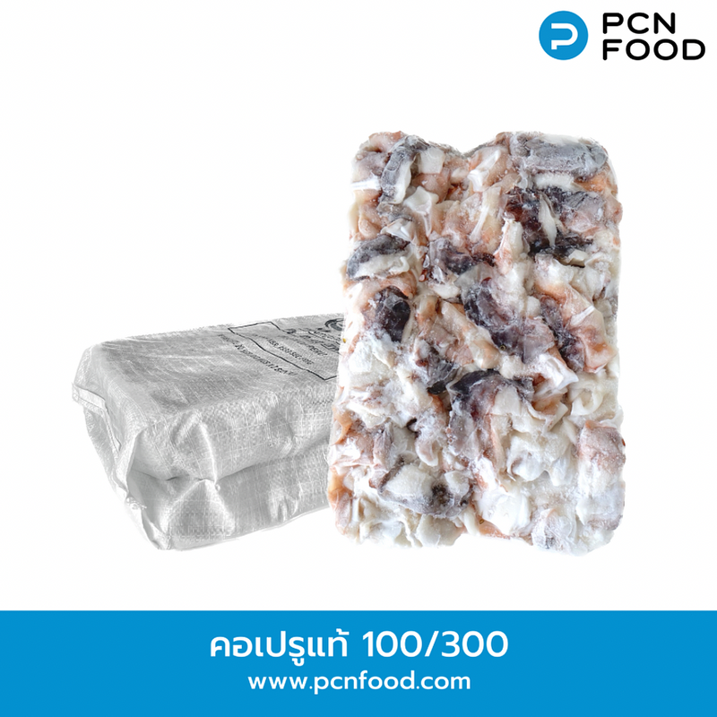 คอหมึกเปรูแท้ 100/300 ตัดแต่งคอเปรูแท้ ผ่าแล้ว ขนาด 100-300 กรัม ต่อชิ้น