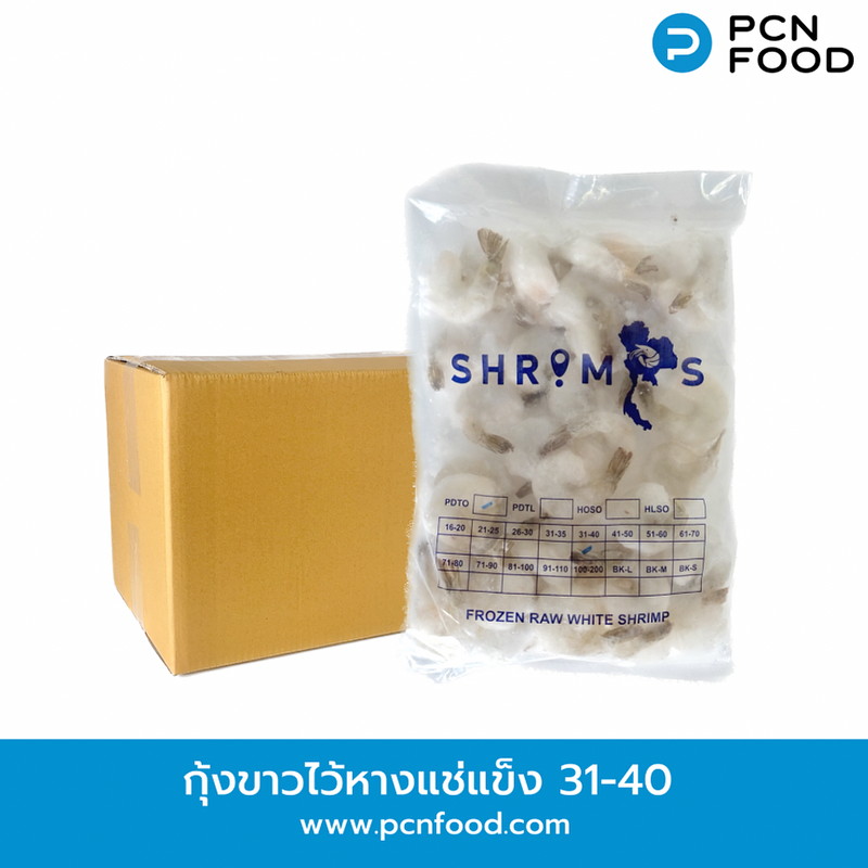 กุ้งขาวแกะเปลือกไว้หางดิบแช่แข็ง 31-40 ขนาด 31-40 ตัวต่อแพ็ค